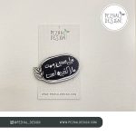 حسین