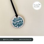 آویز ماشین