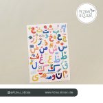 حروف الفبا فانتزی