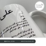 علی ع