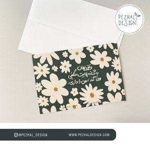 postal card