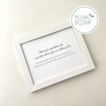 وَقَالَ رَبُّكُمُ ادْعُونِي أَسْتَجِبْ لَكُمْ
