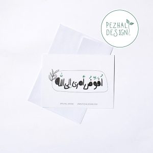 کارت پستال