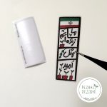 ایران