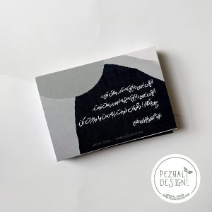 طهرانی مقدم