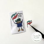 استیکر - کله سبز و ایران